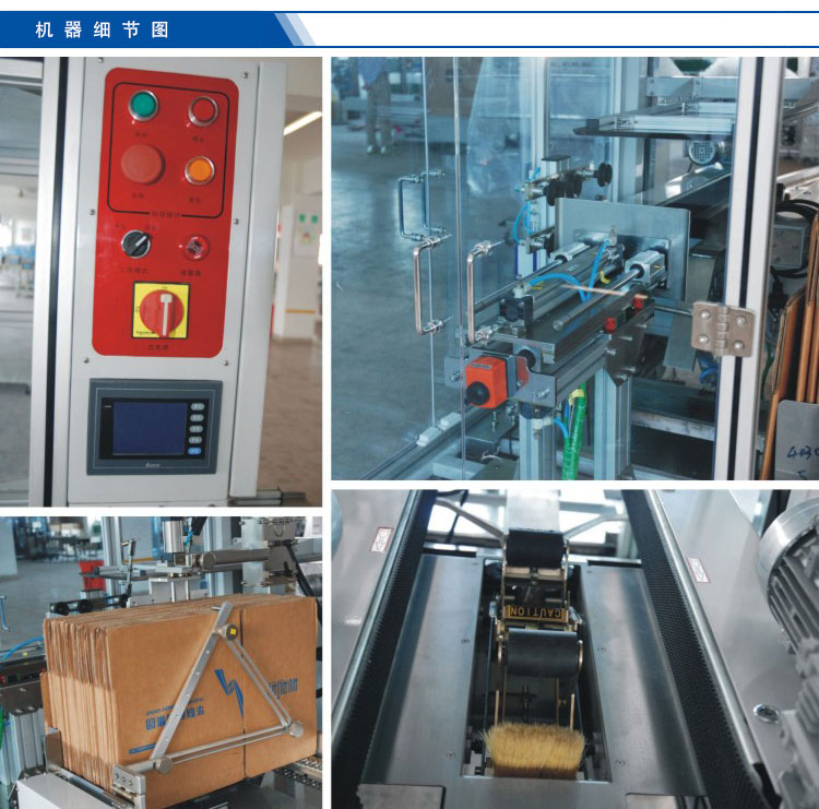 自動開箱機1.png